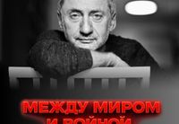 
		<p>Встреча с выдающимся человеком, профессионалом высочайшего уровня.<br>
У вас будет возможность задать свой вопрос и ПРИОБРЕСТИ книгу с автографом Сергея.</p>
<p>Продолжительность: 1 час 40 мин</p>
	